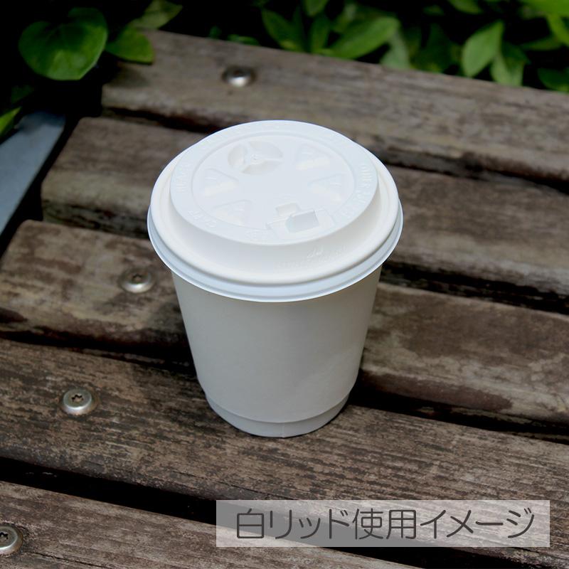 断熱紙コップ 8オンス 二重断熱 ダブルウォールカップ ユニ 白 口径