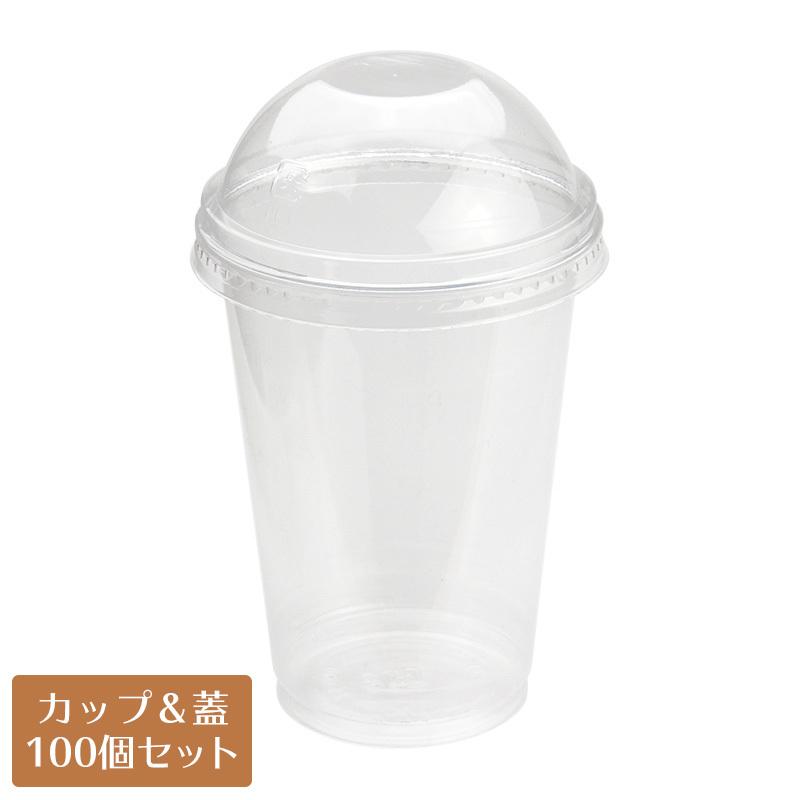 クリアカップ蓋付 プラスチックカップ TAPS78-300L 10オンス リサイクルペットカップ ドームリッド(穴無) 100個セット｜e-cafe