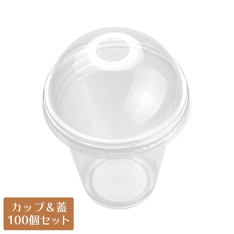 クリアカップ蓋付 11オンス プラスチックカップ TAPS92-320L 