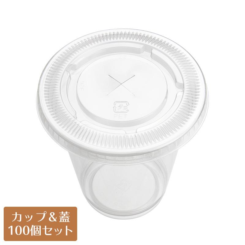 クリアカップ蓋付 11オンス プラスチックカップ TAPS92-320L 