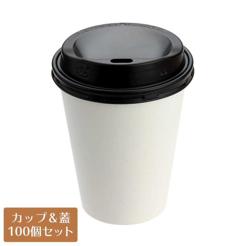 紙コップ蓋付 厚紙カップ 8オンス SMT-280 ドリンキングリッド 黒 100個セット :600693020168171:e-cafe - 通販 - Yahoo!ショッピング 紙コップ蓋付 厚紙カップ 8オンス SMT-280 ドリンキングリッド 黒 100個セット :600693020168171:e-cafe - 通販 - Yahoo!ショッピング