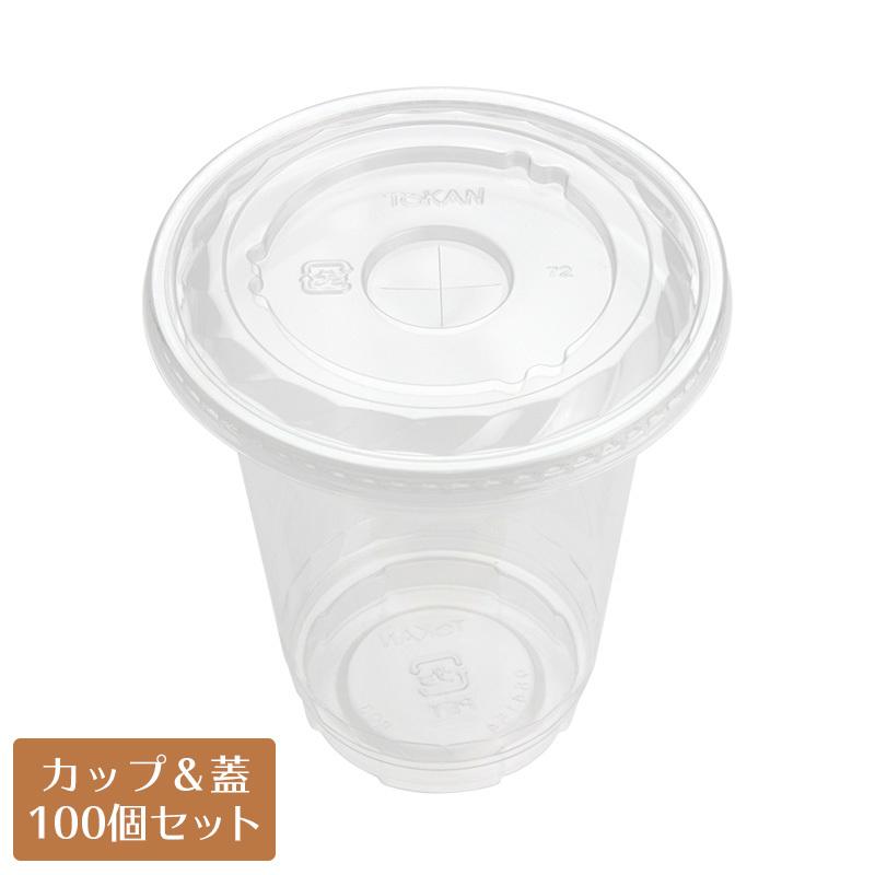 クリアカップ蓋付 プラスチックカップ トーカン CP98-415 14オンス