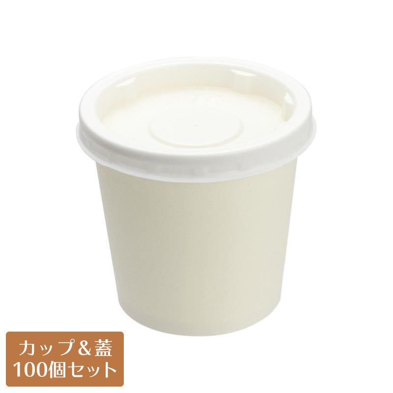 紙コップ蓋付 厚紙カップ 4オンス 白 SMT-120S ハリアナリッド 白 トーカン 100個セット :601900120190042:e-cafe  - 通販 - Yahoo!ショッピング