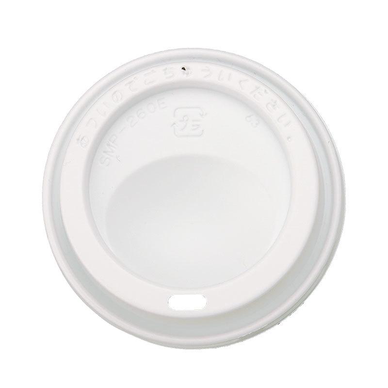 紙コップ蓋 トーカン SMP-260E-F ドリンキングリッド 白 口径79mm 50個 |  | 01