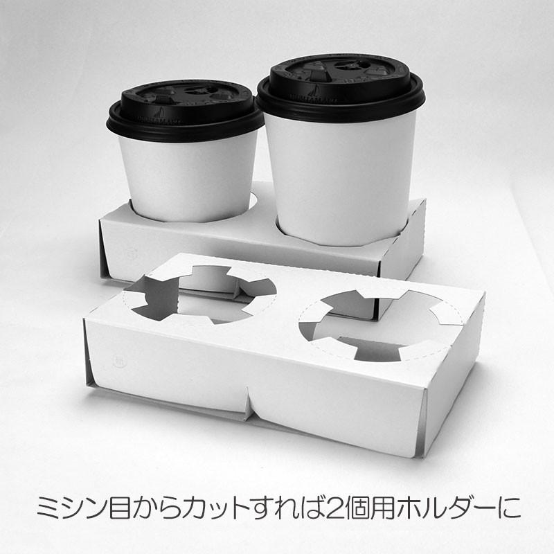 コーン カップホルダー4ケ用ミシン目付 テイクアウト用 100枚 6515 E Cafe 通販 Yahoo ショッピング
