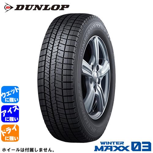 ユナイテッドトウキョウ (送料無料)新品輸入サマータイヤ 185/60R16 4