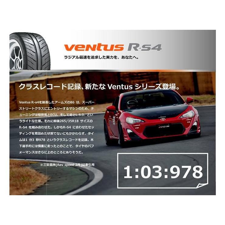 ハンコック ベンタス R S4 295 40r18 103w Hankook Ventus R S4 条件付き送料無料 1本価格 Hrs4116 オールドギア千葉店 通販 Yahoo ショッピング