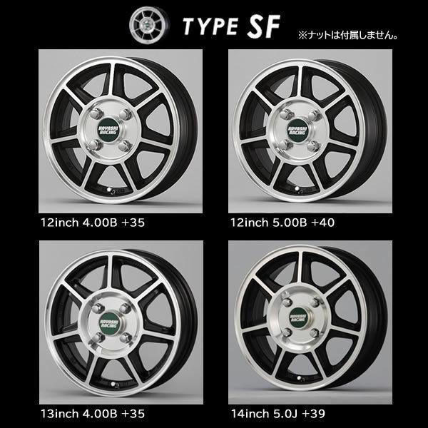 大割引 ハヤシレーシング ハヤシストリートインチ