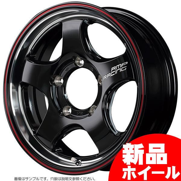 MID RMP レーシング R05HC 16インチ 5.5J 5H-139.7 BKリムヴァーティカルPO/レッドライン 法人宛て送料無料 ホイール 1本価格