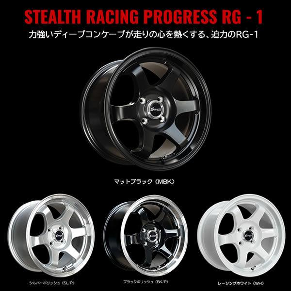 ステルスレーシング15インチ ステルスレーシング コマンダー01 15インチ 4H100 8J +25 2本セット