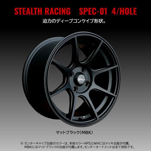 新品ホイール 4本セット商品】ステルスレーシング スペック01 15インチ 