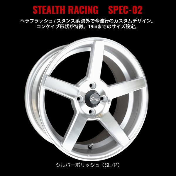 ステルスレーシング スペック02 16インチ7J+30 4本セット 【公式通販】