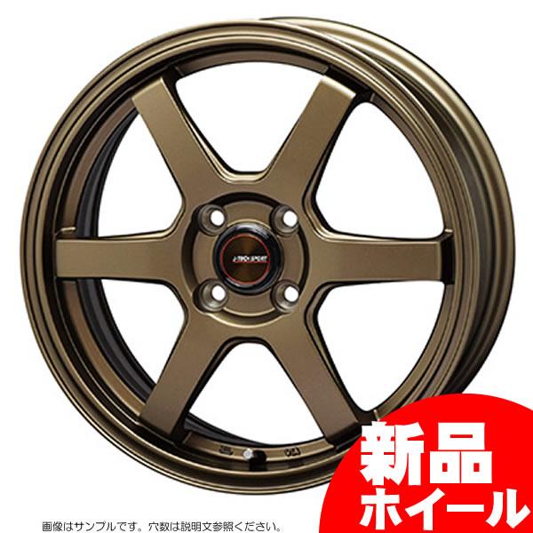 トライアルファ ジェイテック S-6 15インチ 6J 5H-100 ブロンズ 法人宛て送料無料 ホイール 1本価格