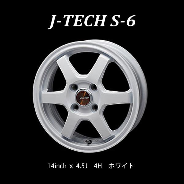 トライアルファ J-TECH S-6 14インチ 4.5J 45 4-100 ホワイト 1本 