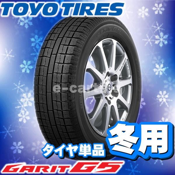 TOYO GARIT G5 165/55R15 (トーヨー ガリット G5) タイヤ