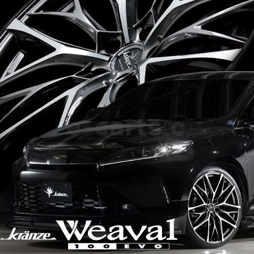 無料長期保証 送料無料 ウェッズ クレンツェ ウィーバル 100evo 225 45r18 輸入タイヤ 4本set マークx カムリハイブリッド 初回限定 Regionmarket Store