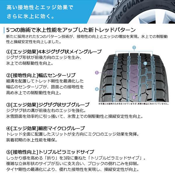 G075 ヨコハマ Suv アイスガード Yokohama G075 Iceguard Iceguard Yog Iceguard 235 70r16 オールドギア千葉店 スタッドレス 冬タイヤ 法人 Suv 4本セット ショップは送料無料