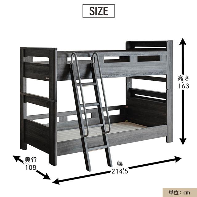 Granz（グランツ） 正規代理店 2段ベッド キッズ 子供部屋 二段ベッド