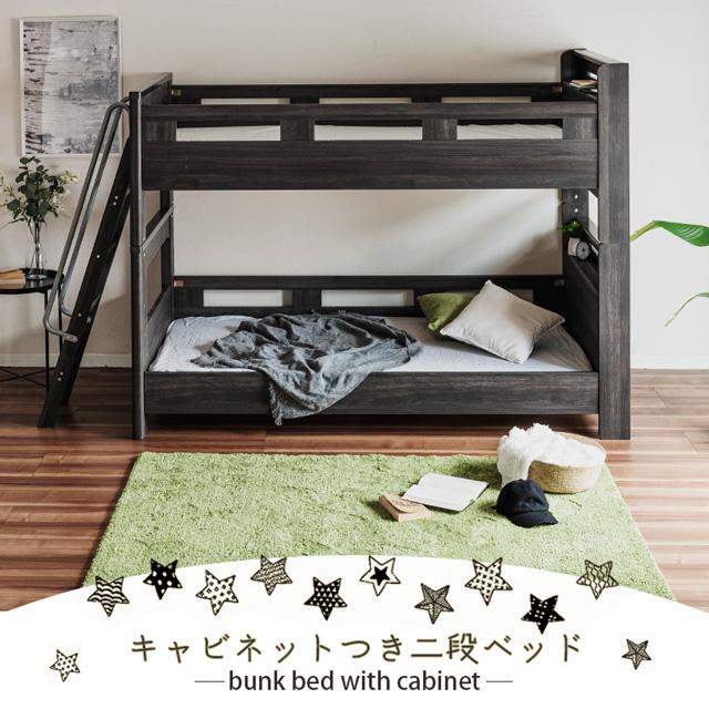 グランツ Granz ベッドフレーム　シングル2つ Granz（グランツ） 正規代理店 ベッドフレーム ツインベッド ツイン