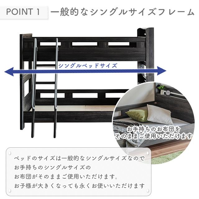 Granz（グランツ） 正規代理店 2段ベッド キッズ 子供部屋 二段ベッド