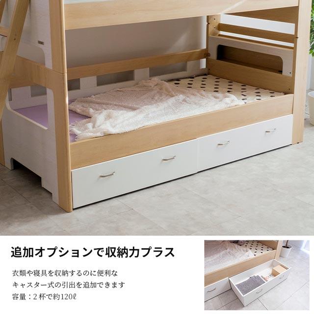 Granz 【プレゼントキャンペーン実施中】グランツ 正規代理店 2段 