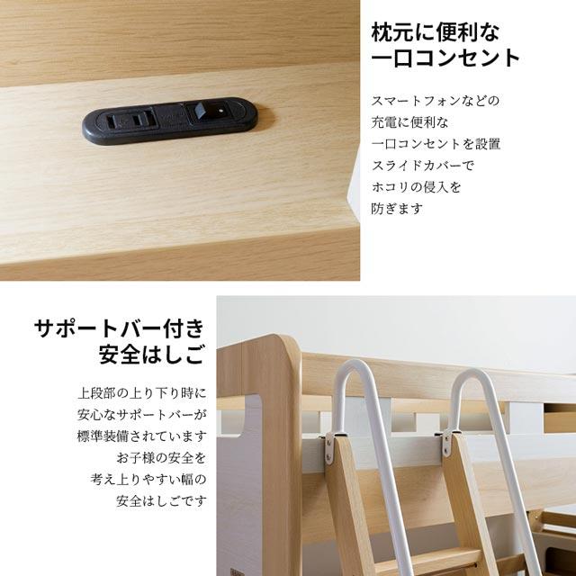 Granz（グランツ） 正規代理店 2段ベッド キッズ 子供部屋 二段ベッド