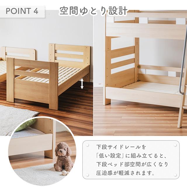 ベッド 二段ベッド 子供 Granz グランツ ラキッズ キャビネットタイプ 