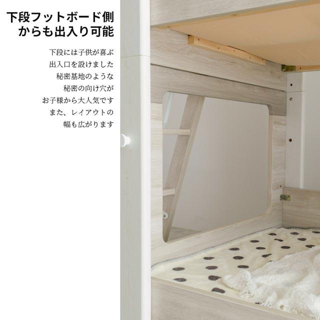 Granz グランツ 正規代理店 2段ベッド キッズ 子供部屋 二段 Granz グランツ 正規代理店 2段ベッド キッズ 子供部屋 二段