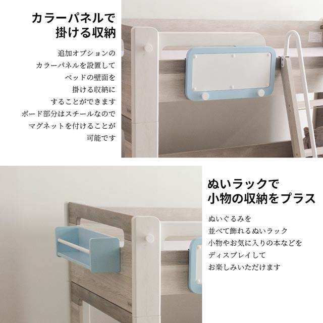 Granz グランツ 正規代理店 2段ベッド キッズ 子供部屋 二段 Granz グランツ 正規代理店 2段ベッド キッズ 子供部屋 二段
