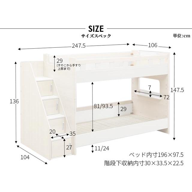 グランツ社製の2段ベッド99800円ヲ【29800円】色が上下違いますがそれもお洒落！！階段手摺付！ Granz（グランツ） 正規代理店 2段ベッド キッズ 子供部屋 二段ベッド