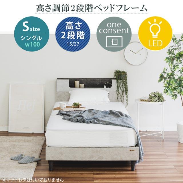 Granz グランツ 正規代理店 ベッドフレーム シングルベッド Granz グランツ 正規代理店 ベッドフレーム シングルベッド