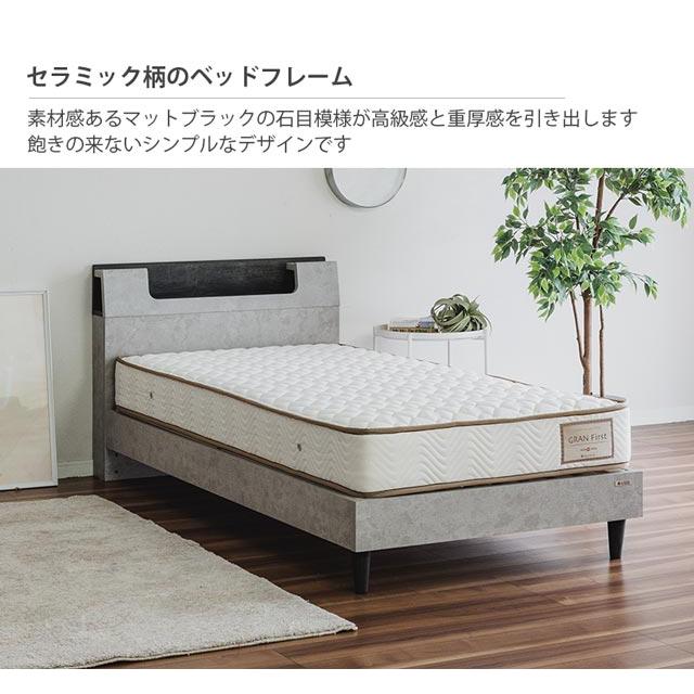 Granz グランツ 正規代理店 ベッドフレーム シングルベッド Granz グランツ 正規代理店 ベッドフレーム シングルベッド