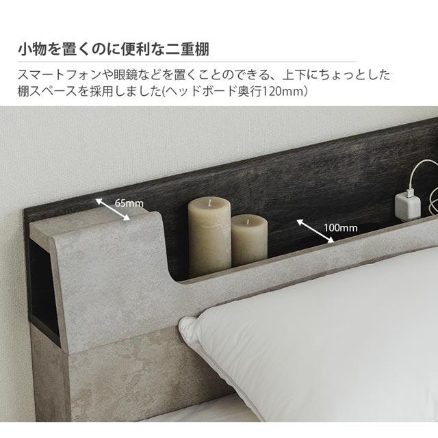 Granz（グランツ） 正規代理店 ベッドフレーム シングルベッド