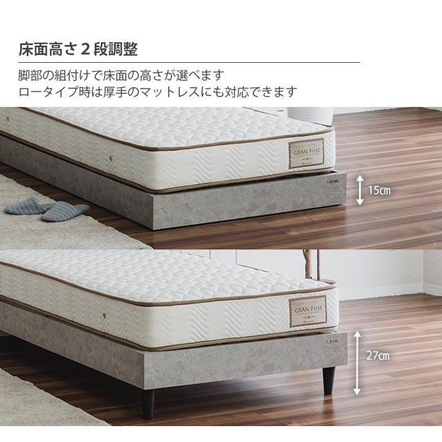 Granz グランツ 正規代理店 ベッドフレーム シングルベッド Granz グランツ 正規代理店 ベッドフレーム シングルベッド