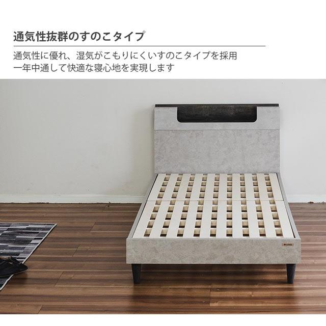 Granz グランツ 正規代理店 ベッドフレーム シングルベッド Granz グランツ 正規代理店 ベッドフレーム シングルベッド