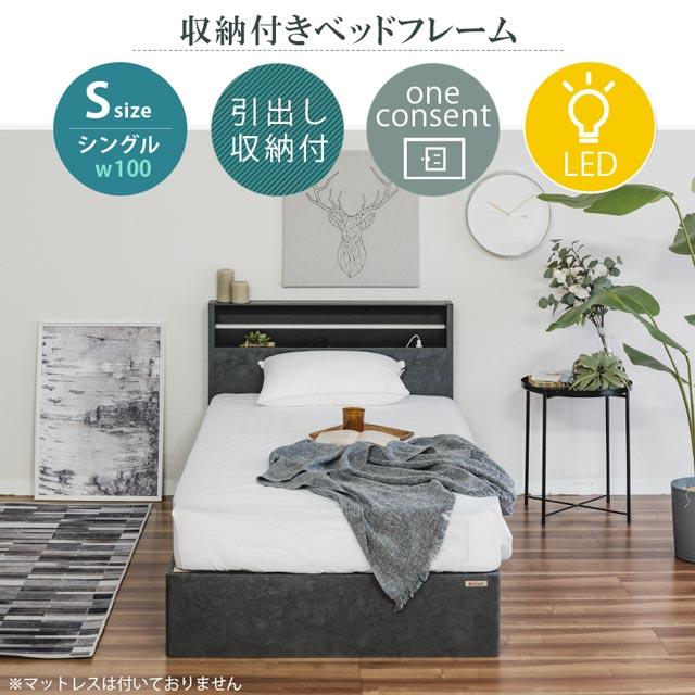 Granz グランツ 正規代理店 ベッドフレーム シングルベッド Granz グランツ 正規代理店 ベッドフレーム シングルベッド