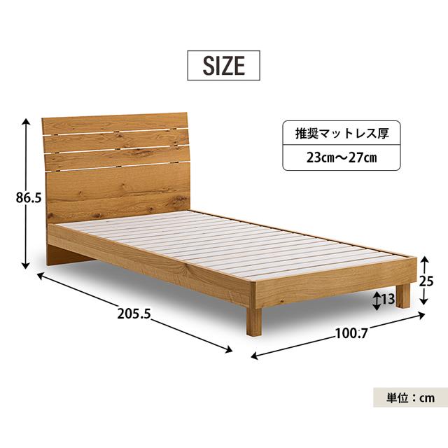 関家具 正規代理店 ベッドフレーム シングルベッド シングル ベッド