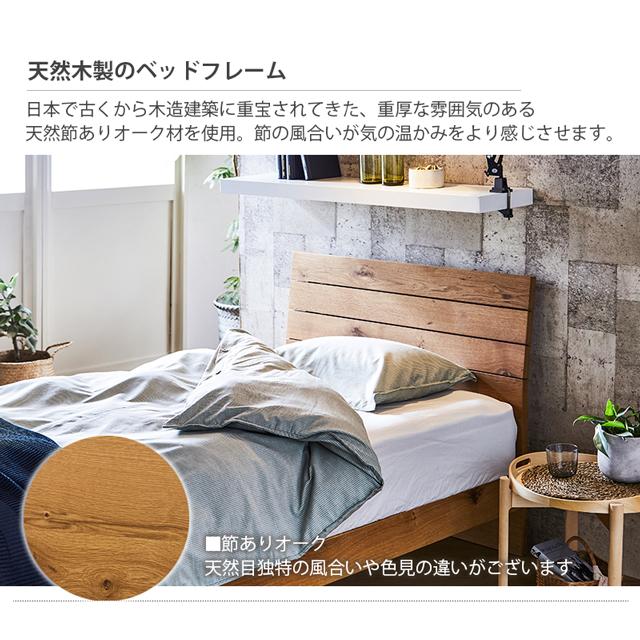 関家具 正規代理店 ベッドフレーム シングルベッド シングル ベッド