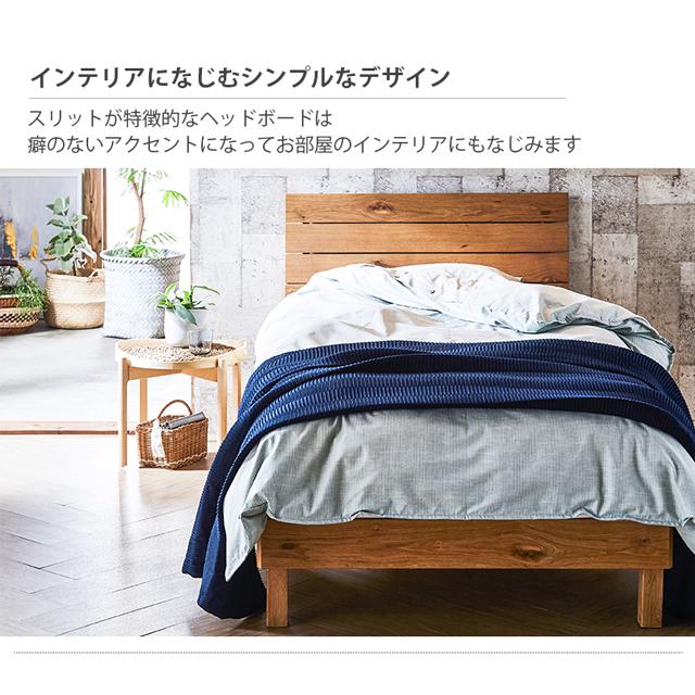 関家具 正規代理店 ベッドフレーム シングルベッド シングル ベッド