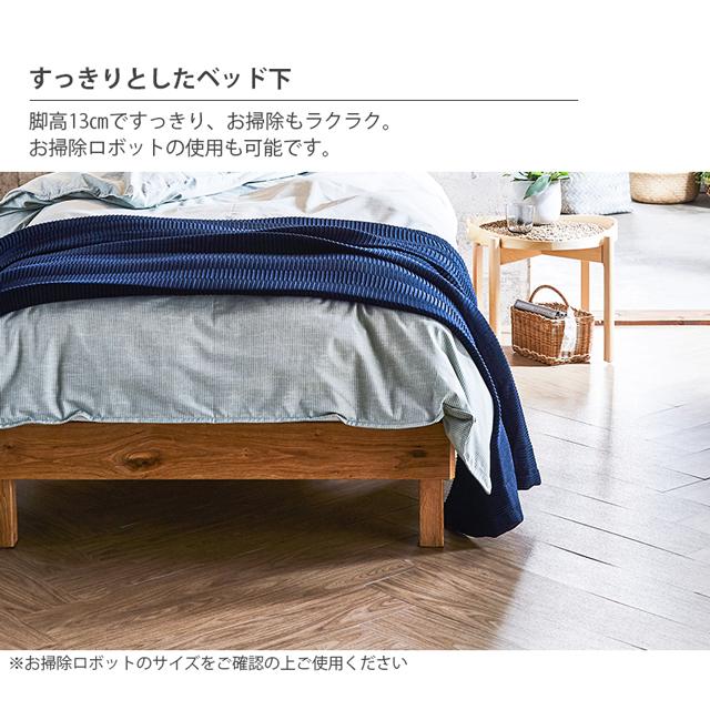 関家具 正規代理店 ベッドフレーム シングルベッド シングル ベッド
