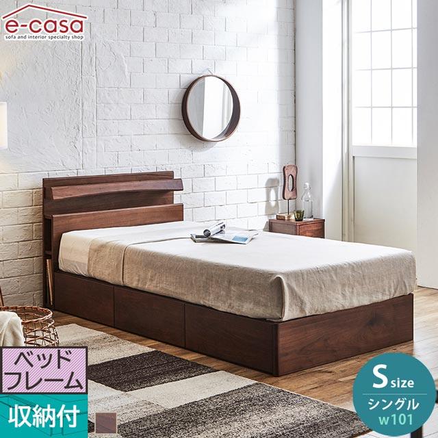 関家具 正規代理店 ベッドフレーム シングルベッド シングル ベッド