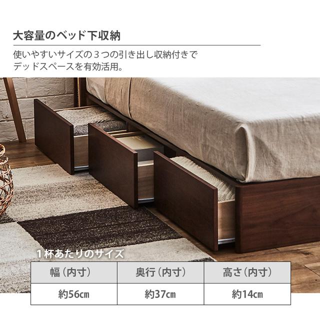 関家具 正規代理店 ベッドフレーム シングルベッド シングル ベッド