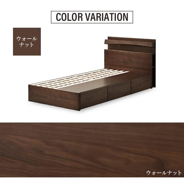 関家具 正規代理店 ベッドフレーム シングルベッド シングル ベッド