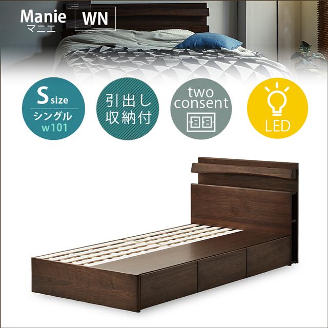 関家具 正規代理店 ベッドフレーム シングルベッド シングル ベッド