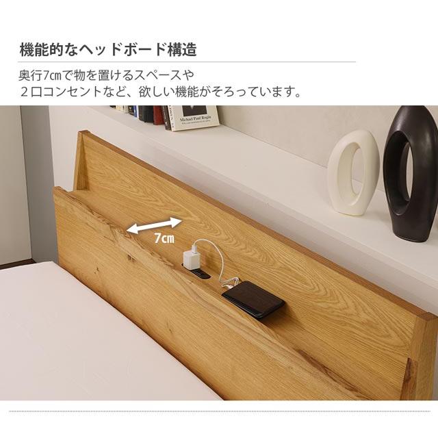 関家具 正規代理店 ベッドフレーム シングルベッド シングル ベッド フレーム フレーム単品 フレームのみ おしゃれ すのこ オーク材 節有 ロブレ_7
