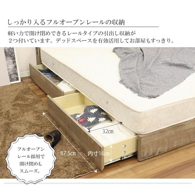ベッドフレーム セミダブルベッド セミダブル ベッド フレーム フレーム単品 フレームのみ おしゃれ 収納付き 引き出し コンセント付 照明付 宮付_9
