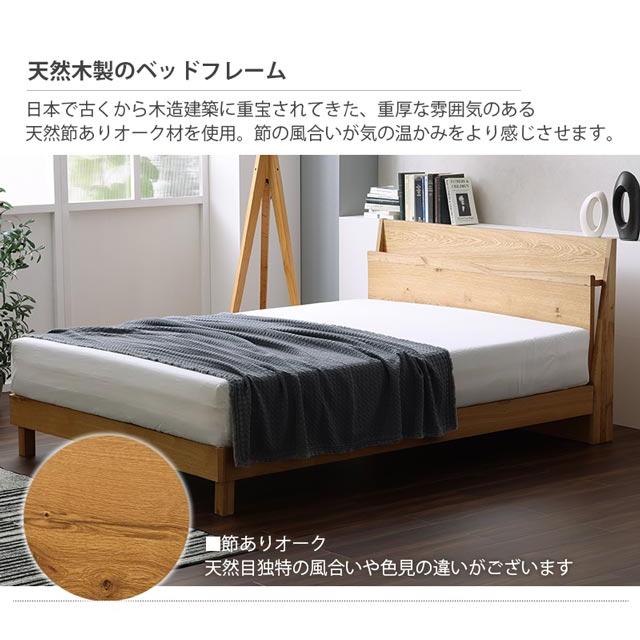 関家具 正規代理店 ベッドフレーム セミダブルベッド セミダブル