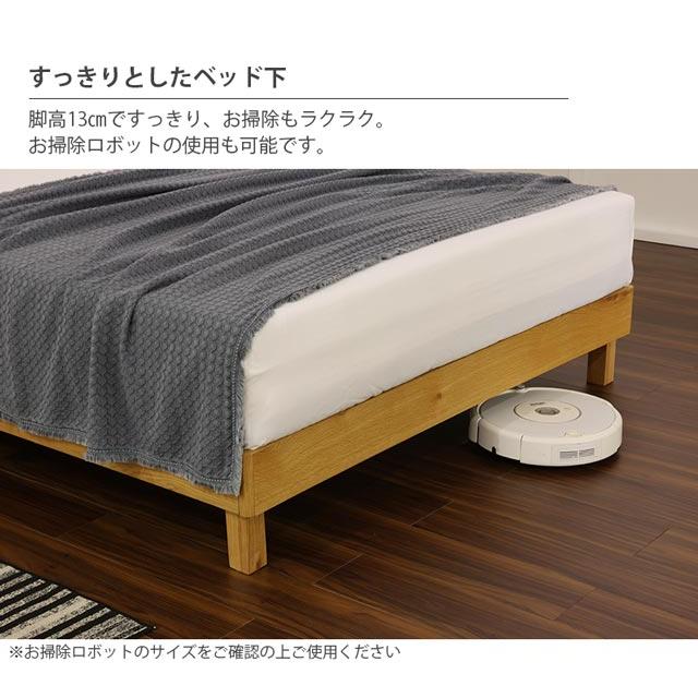 関家具 正規代理店 ベッドフレーム セミダブルベッド セミダブル