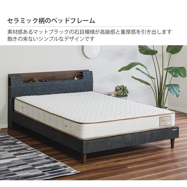 Granz グランツ 正規代理店 ベッドフレーム ダブルベッド ダブル Granz グランツ 正規代理店 ベッドフレーム ダブルベッド ダブル