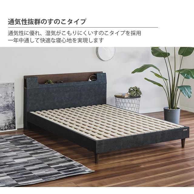 Granz グランツ 正規代理店 ベッドフレーム ダブルベッド ダブル Granz グランツ 正規代理店 ベッドフレーム ダブルベッド ダブル